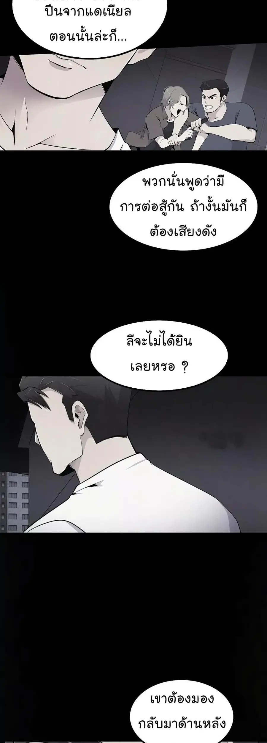 หน้า 16 จาก 33