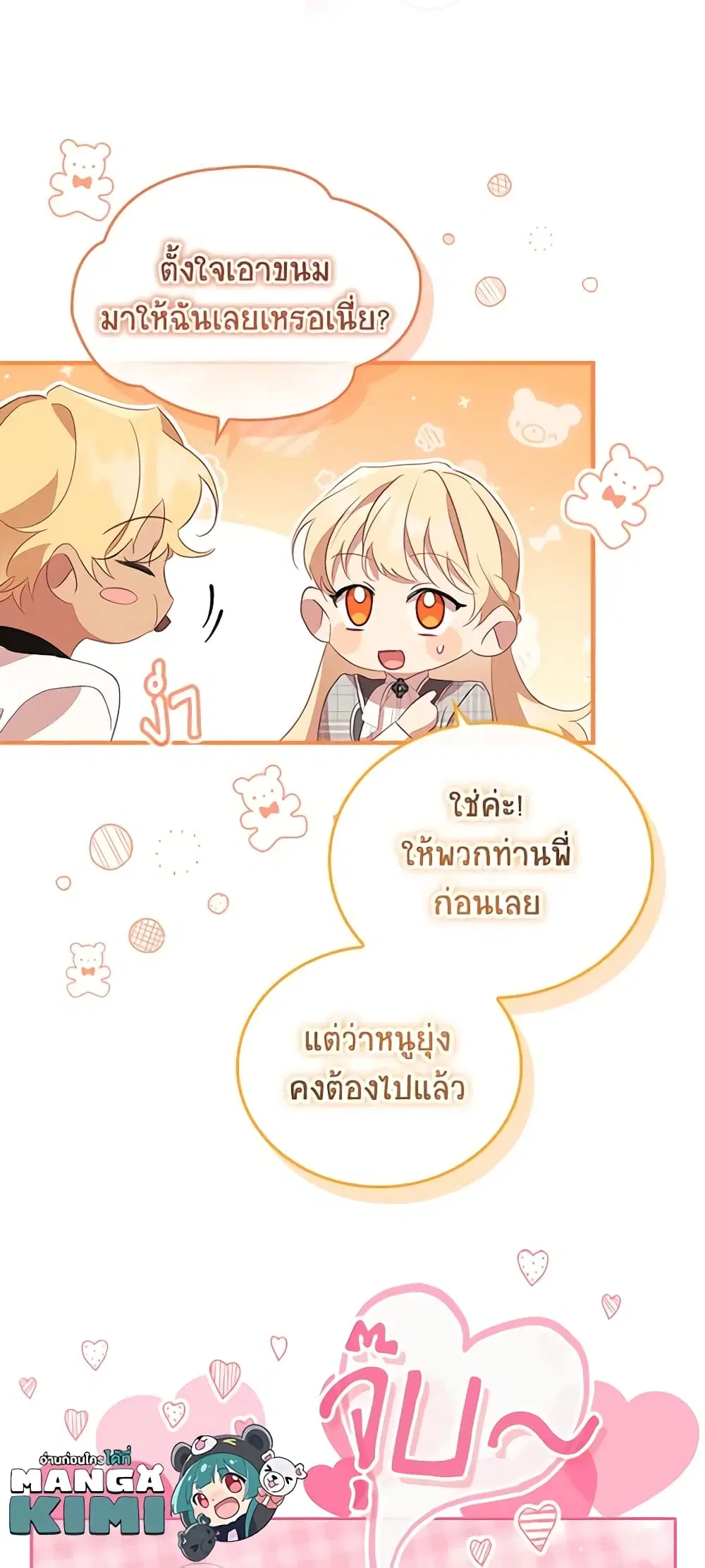 หน้า 46 จาก 50