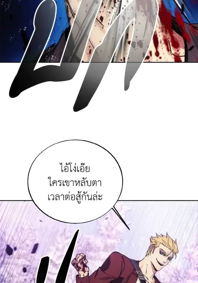 หน้า 28 จาก 108