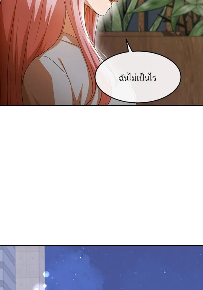 หน้า 62 จาก 118