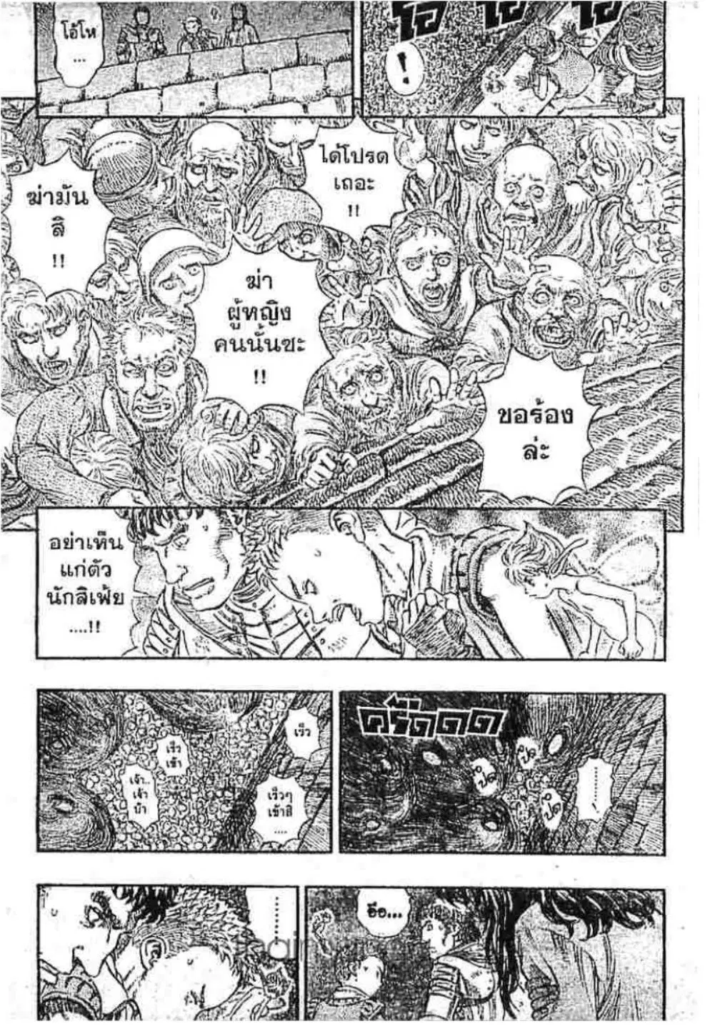 หน้า 13 จาก 16