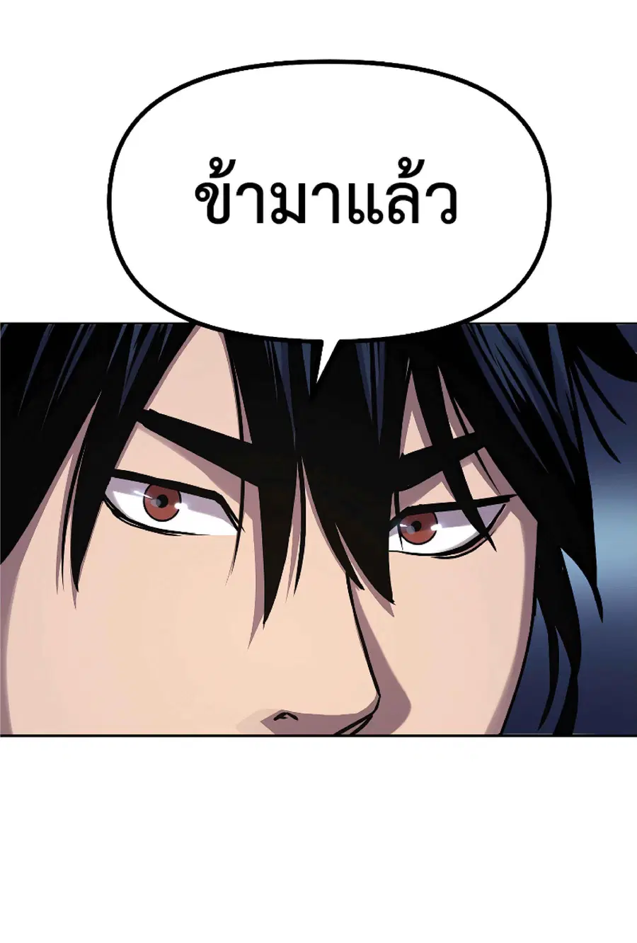 หน้า 61 จาก 66