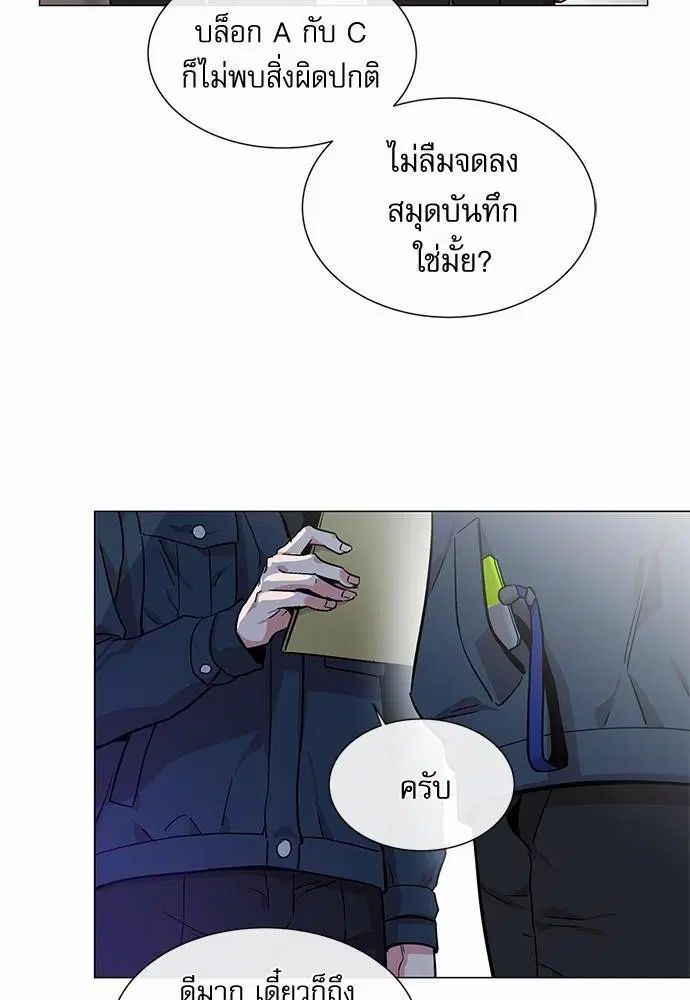 หน้า 4 จาก 70