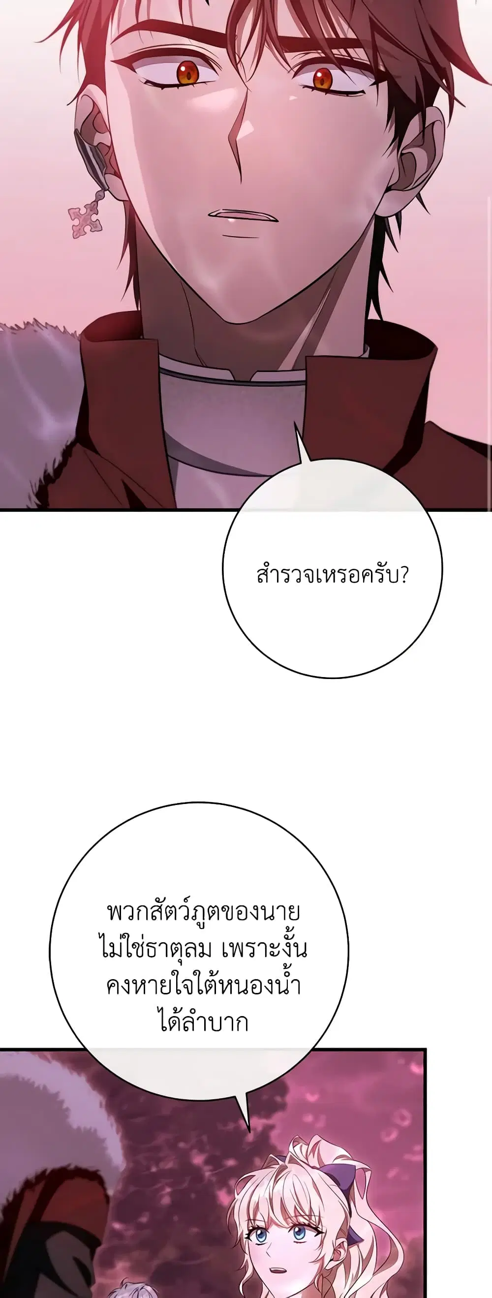 หน้า 20 จาก 49