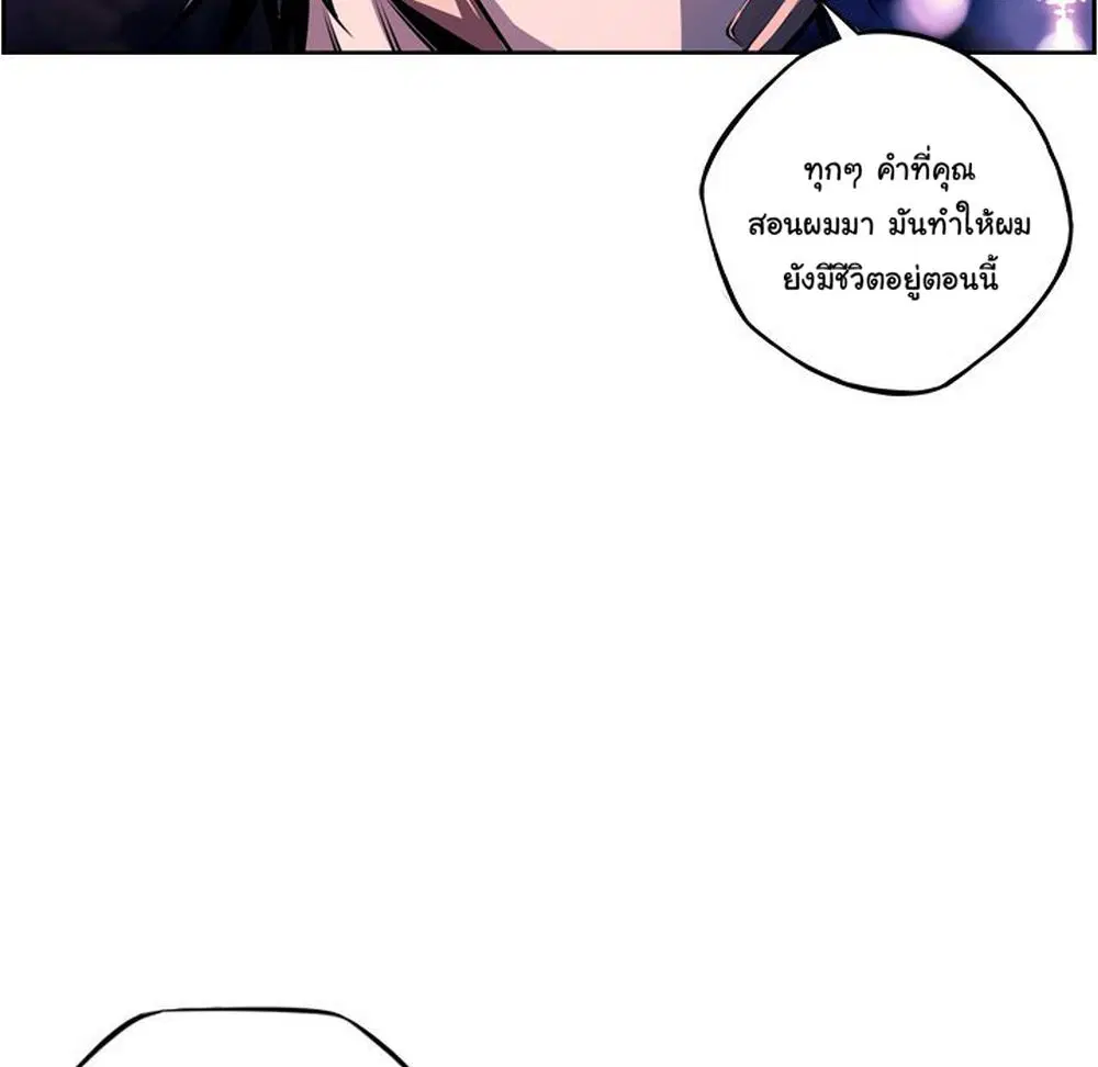หน้า 82 จาก 92