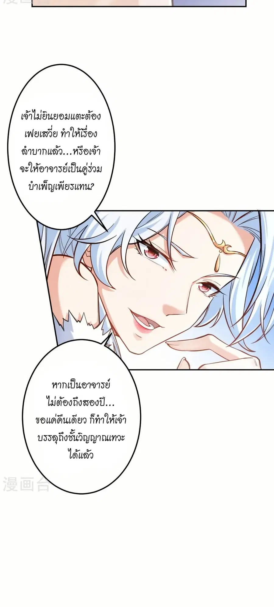 หน้า 37 จาก 52