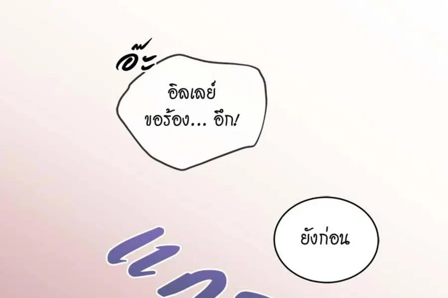 หน้า 58 จาก 158