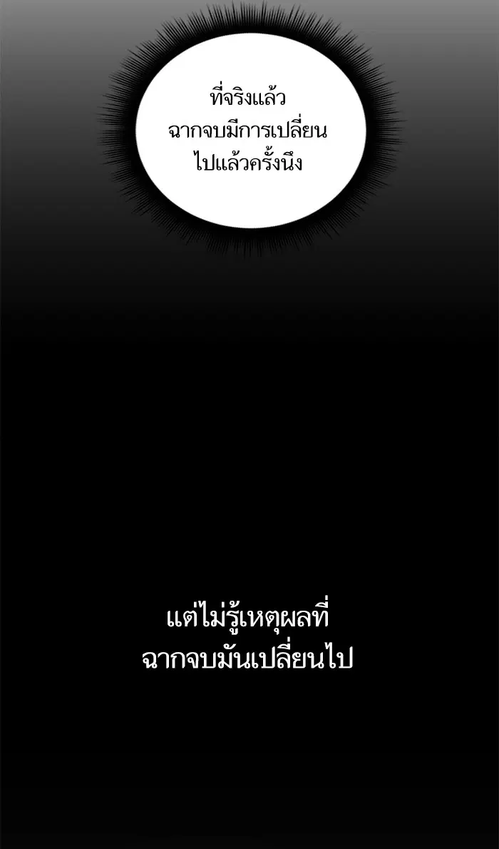 หน้า 37 จาก 76