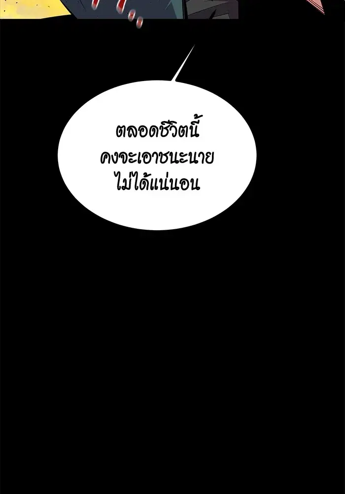 หน้า 163 จาก 179