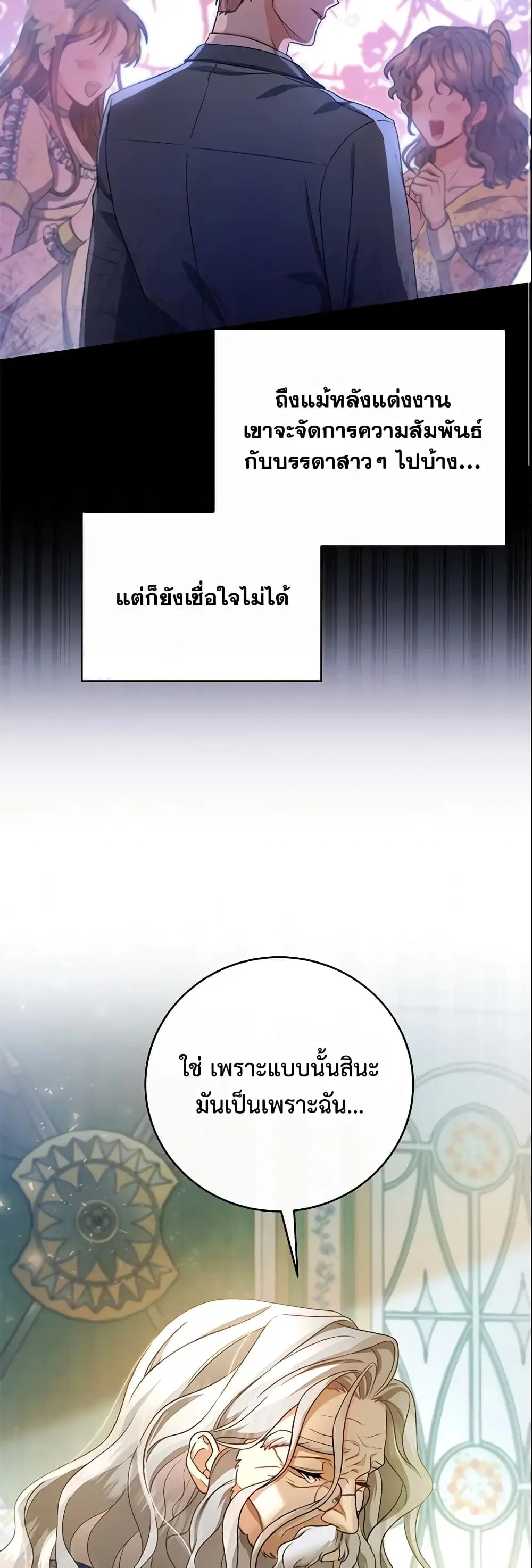 หน้า 28 จาก 47