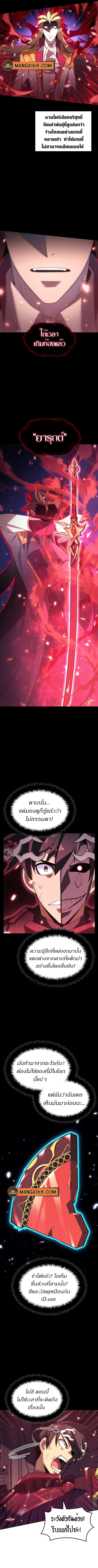 หน้า 8 จาก 11
