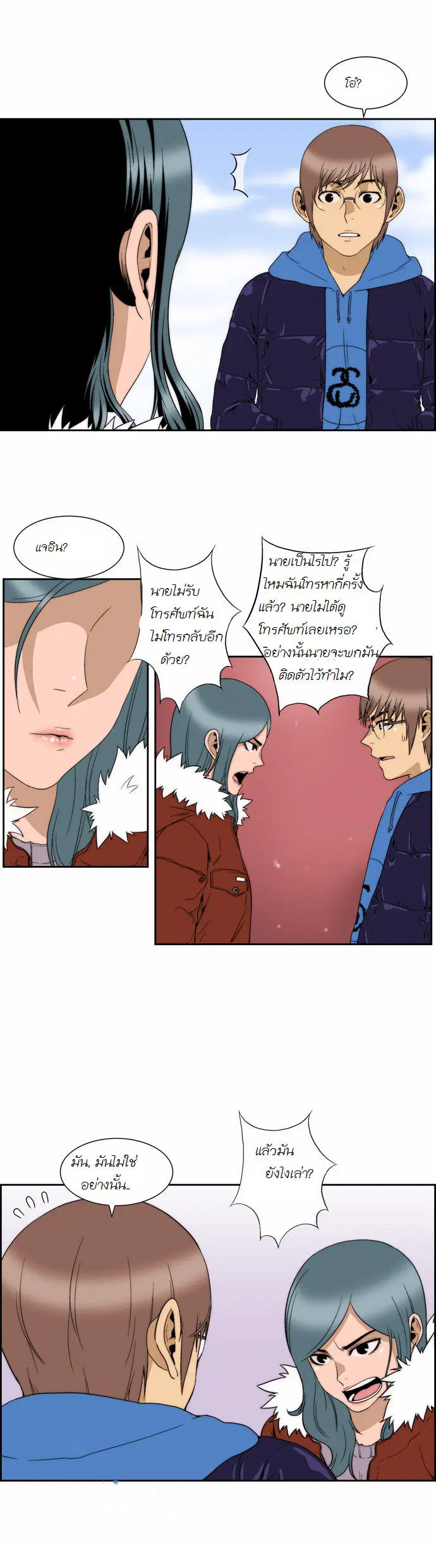 หน้า 12 จาก 13
