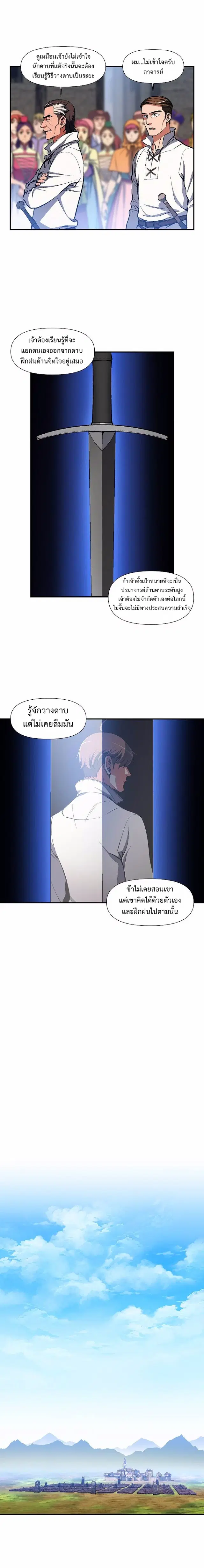 หน้า 10 จาก 18