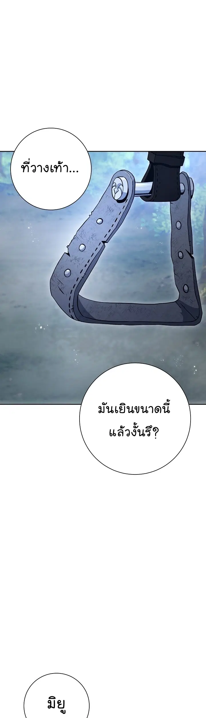 หน้า 49 จาก 57