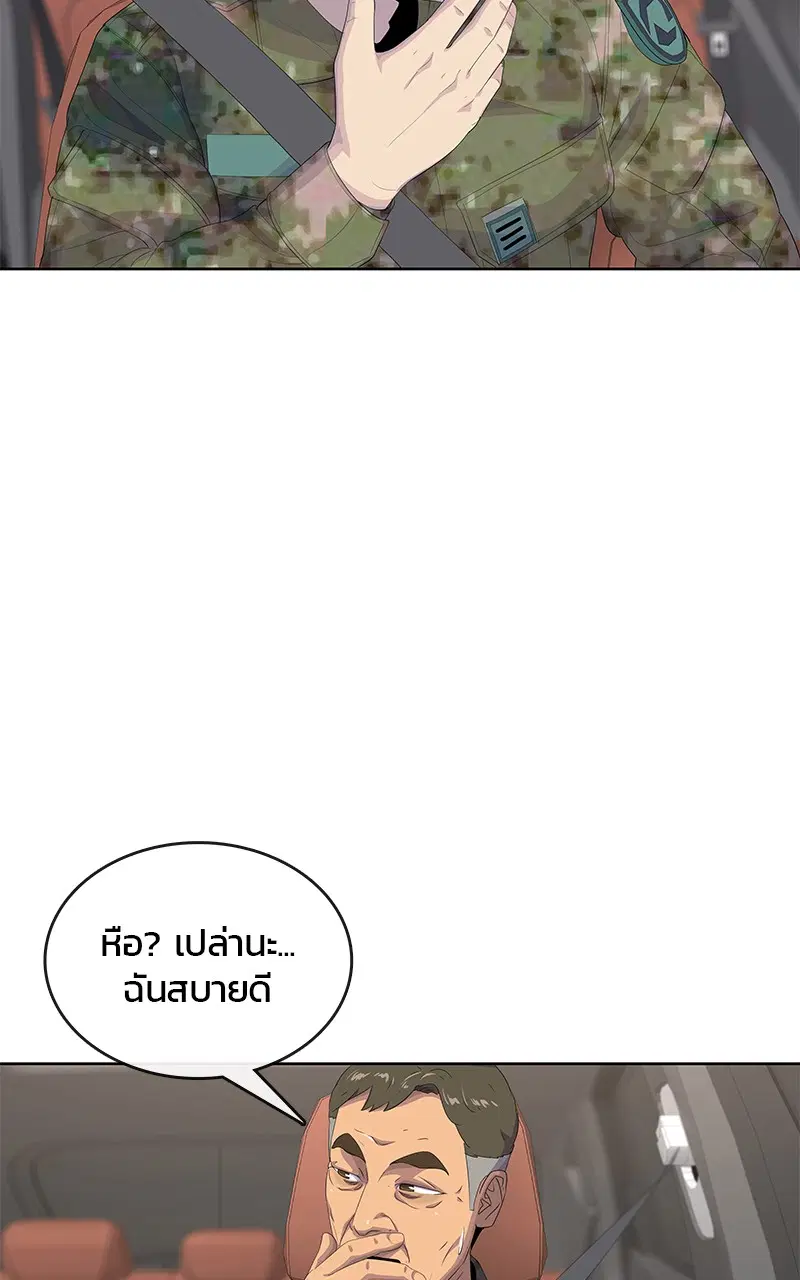 หน้า 68 จาก 92