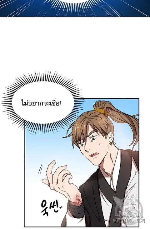 หน้า 61 จาก 97