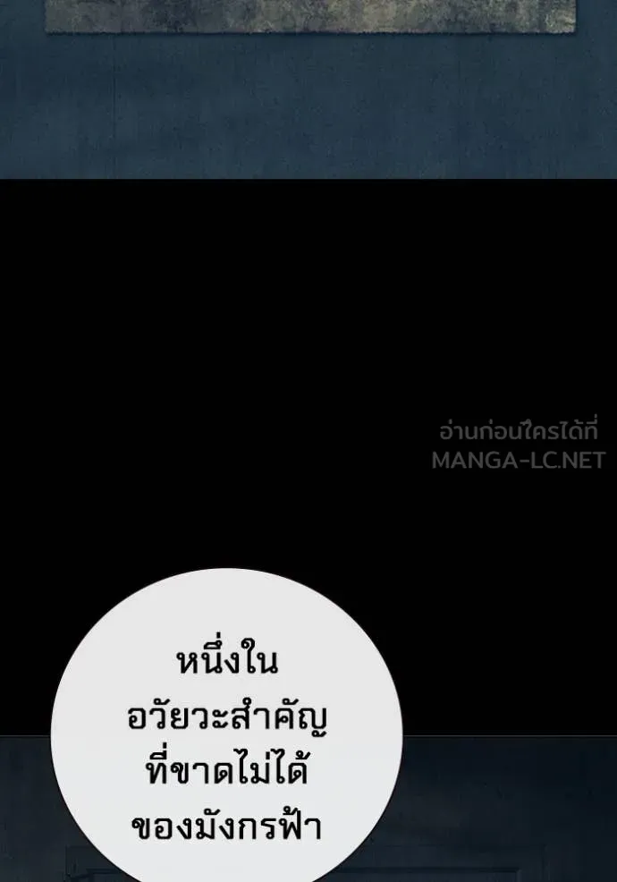 หน้า 2 จาก 177
