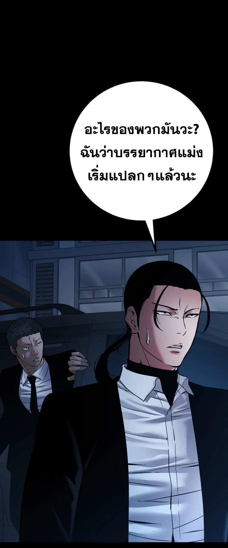 หน้า 52 จาก 63