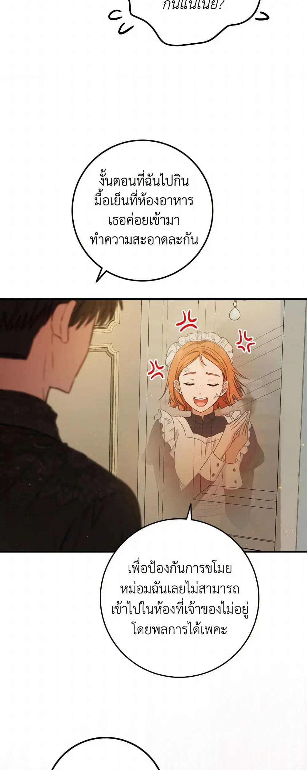 หน้า 22 จาก 40