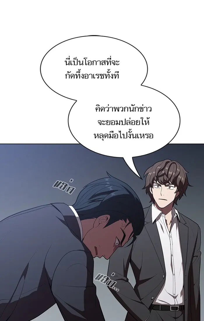 หน้า 31 จาก 132