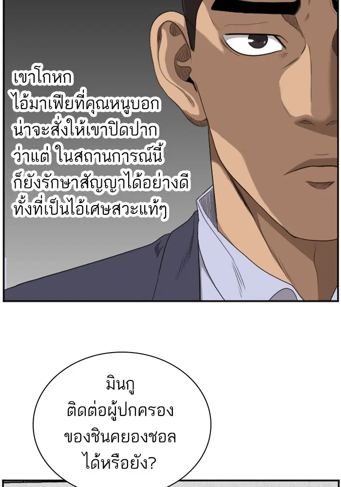 หน้า 122 จาก 139