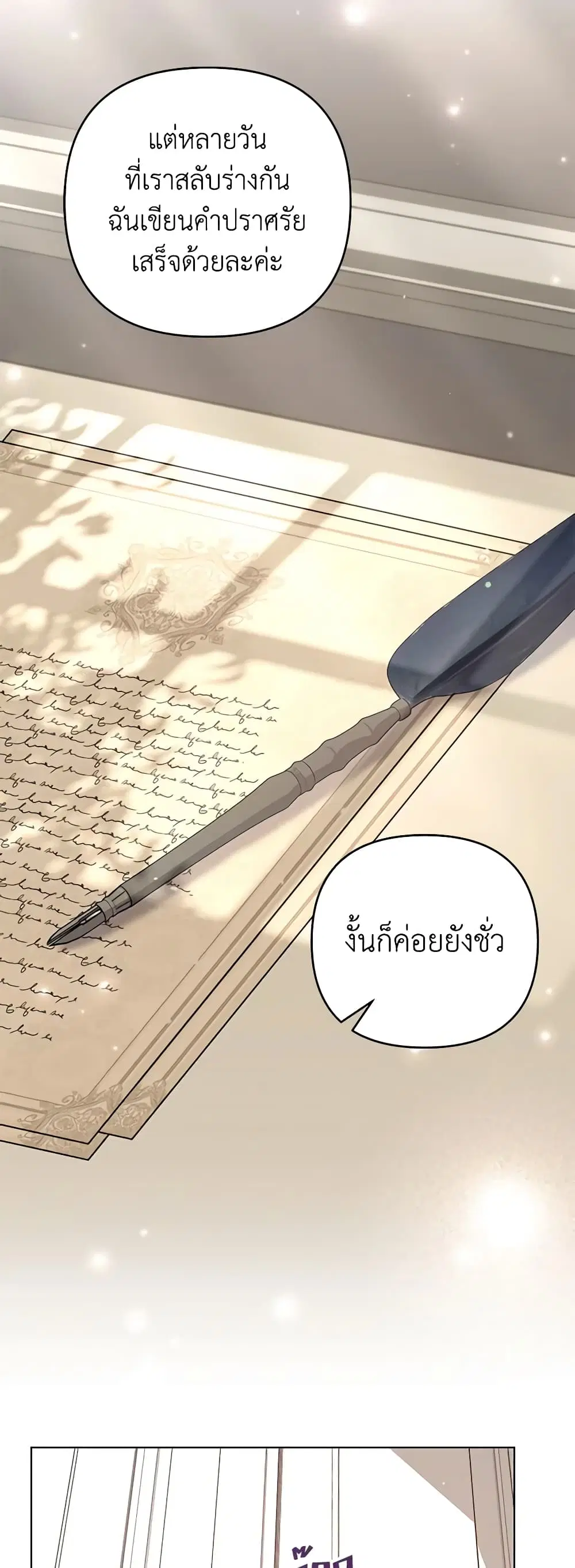 หน้า 25 จาก 50