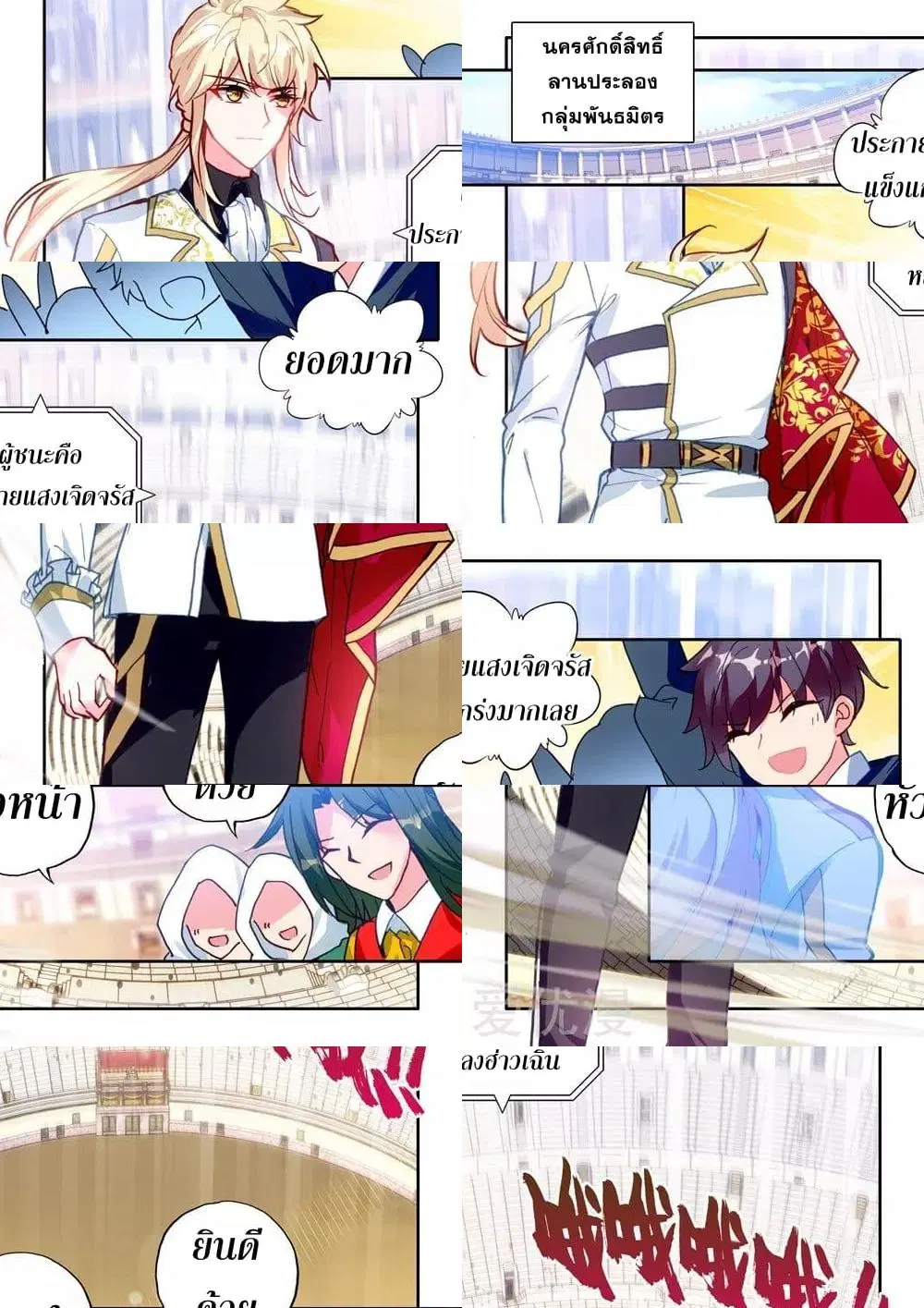 หน้า 4 จาก 11