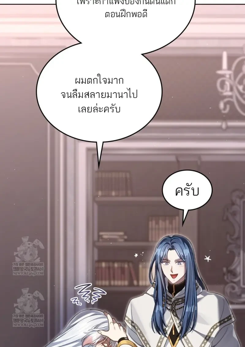 หน้า 24 จาก 106
