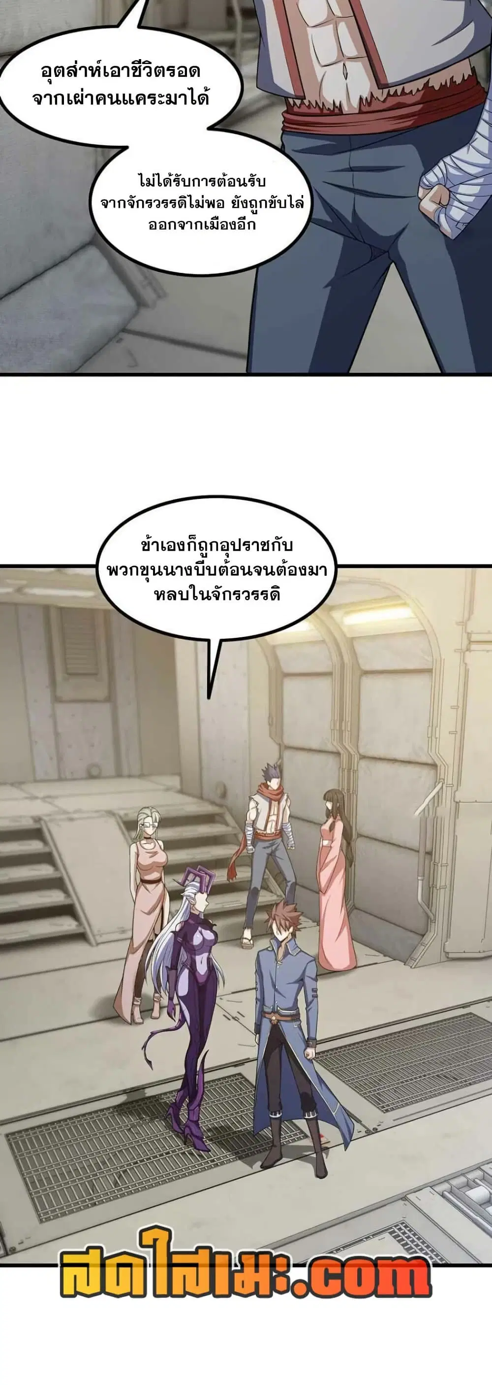 หน้า 9 จาก 23