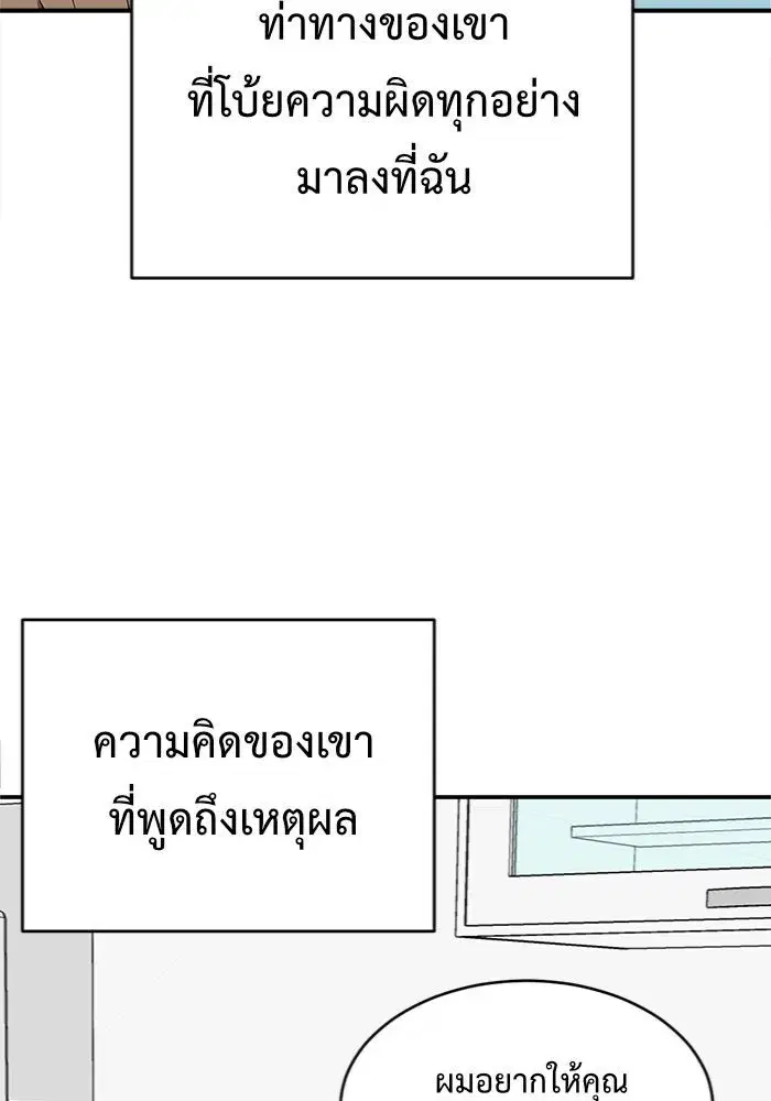 หน้า 184 จาก 241