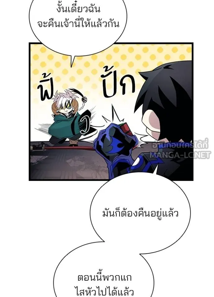 หน้า 78 จาก 129