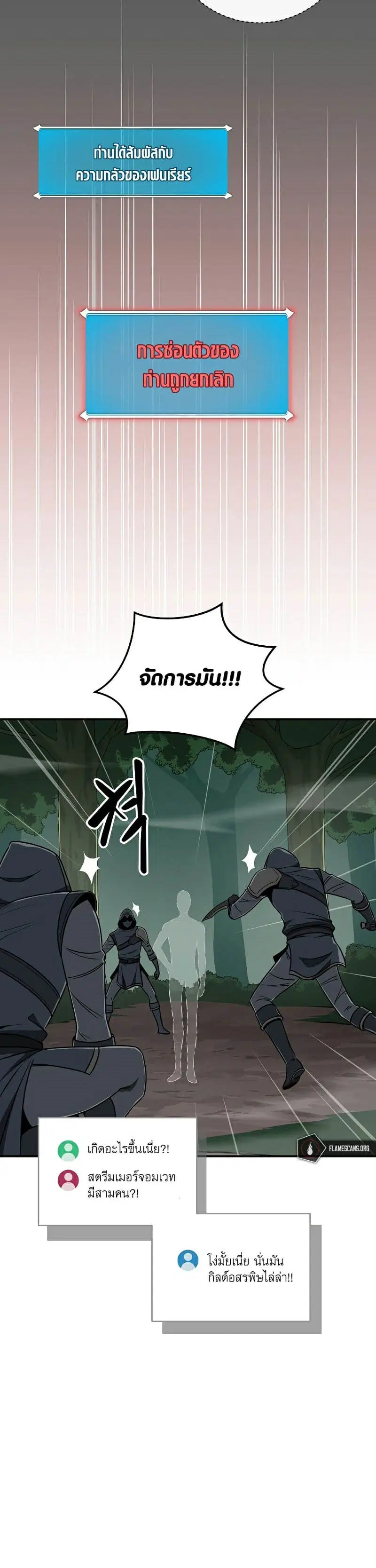 หน้า 21 จาก 42