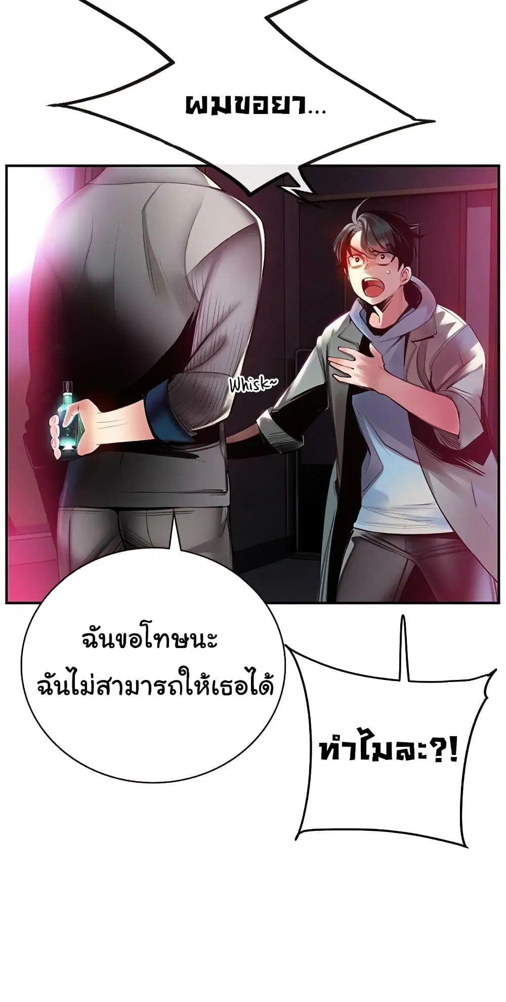 หน้า 54 จาก 72