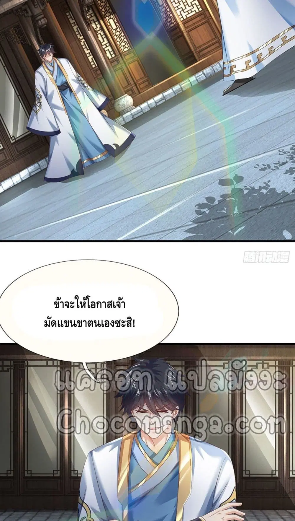 หน้า 7 จาก 42