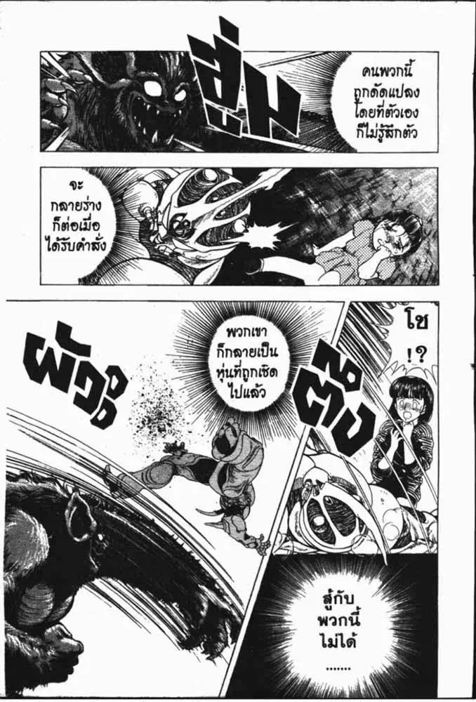 หน้า 20 จาก 29