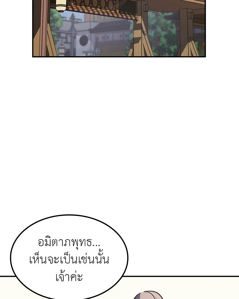 หน้า 31 จาก 236