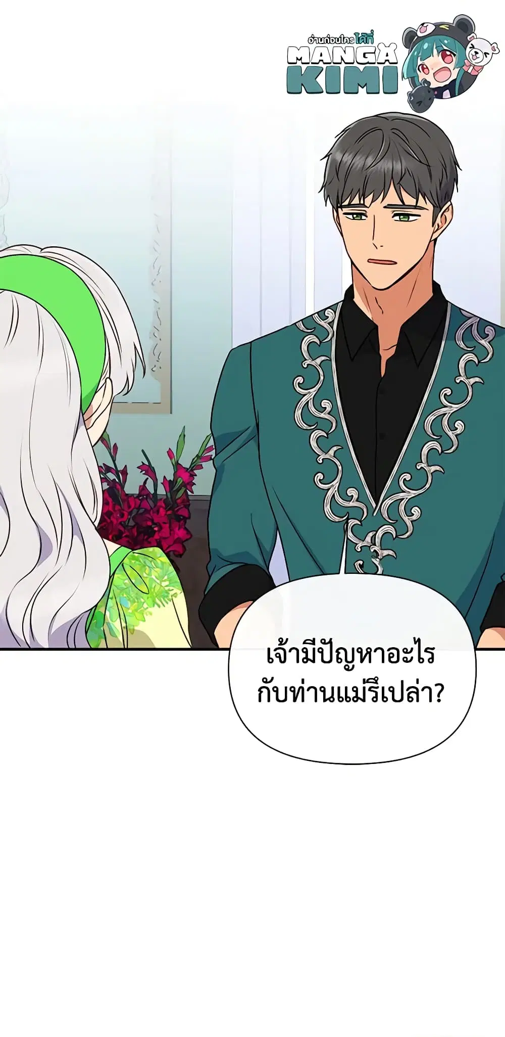 หน้า 40 จาก 41