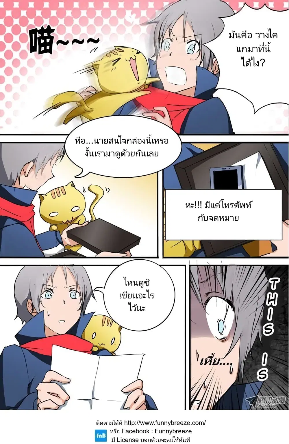 หน้า 6 จาก 17