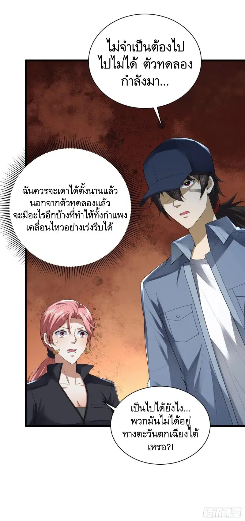 หน้า 21 จาก 36