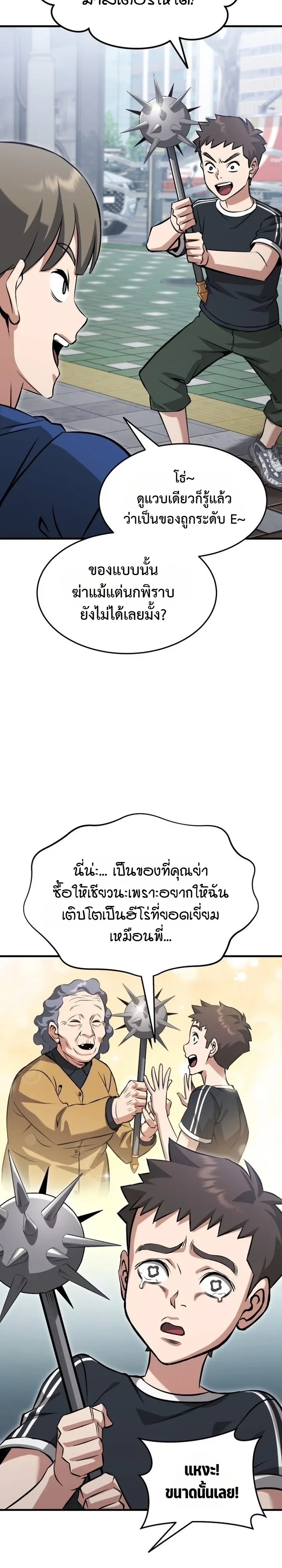 หน้า 10 จาก 24