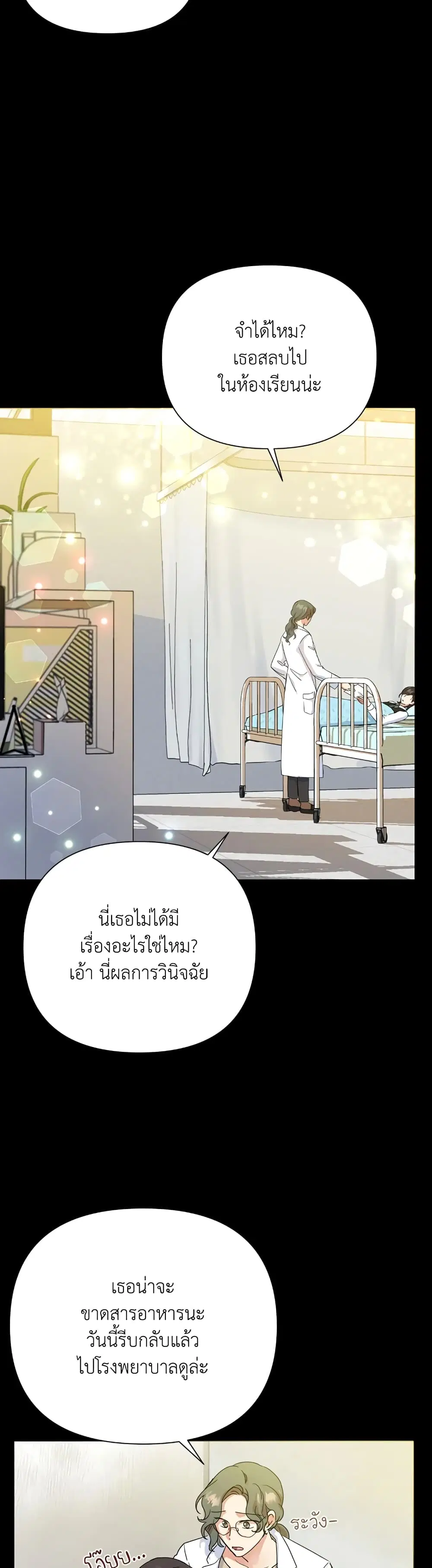 หน้า 20 จาก 42