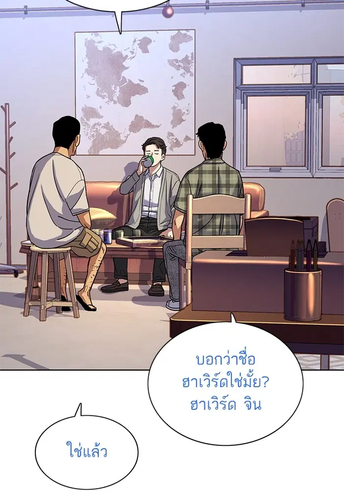 หน้า 108 จาก 125