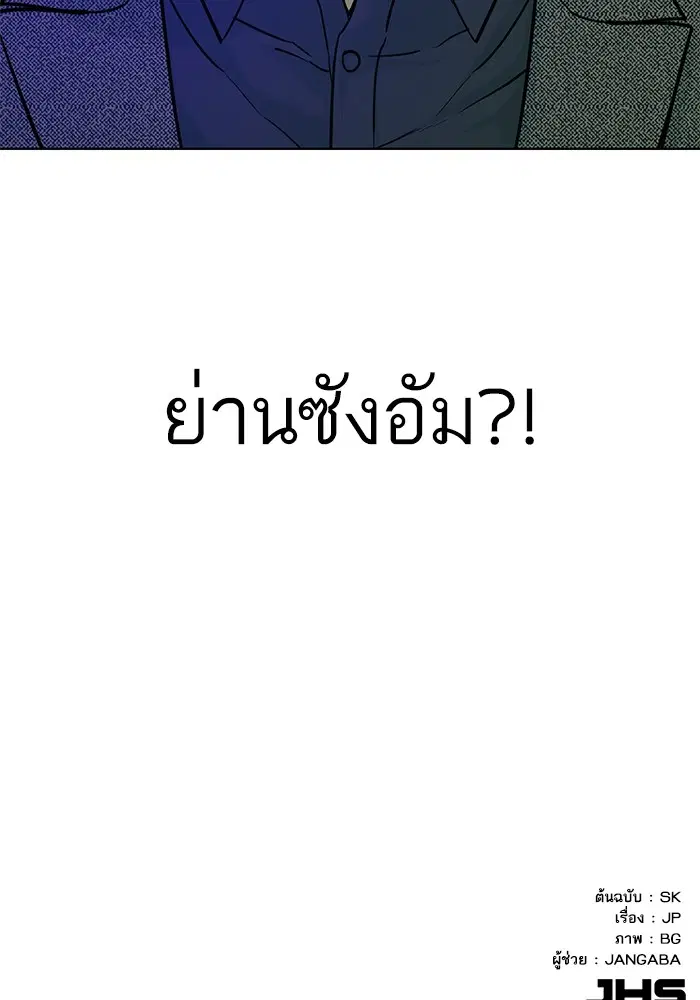 หน้า 108 จาก 109