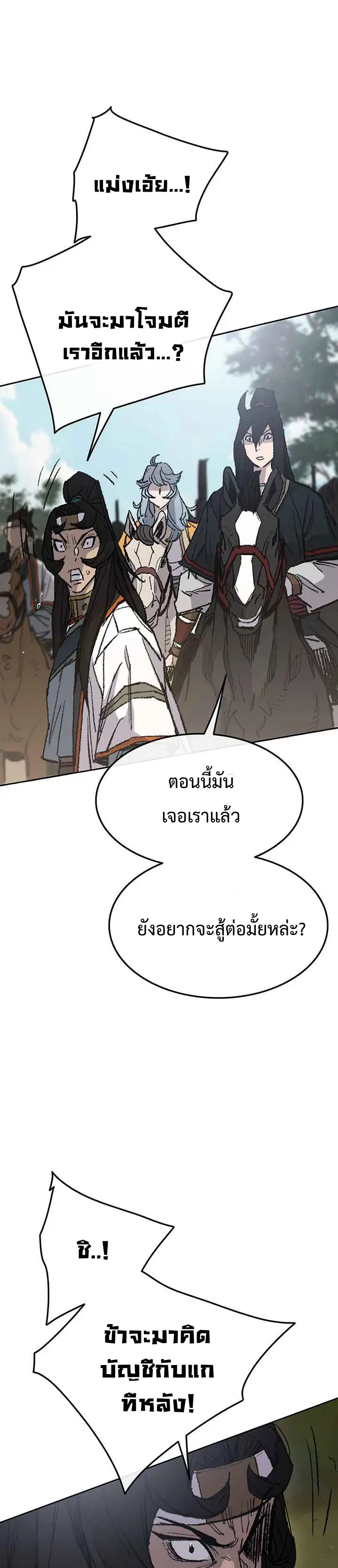 หน้า 22 จาก 46