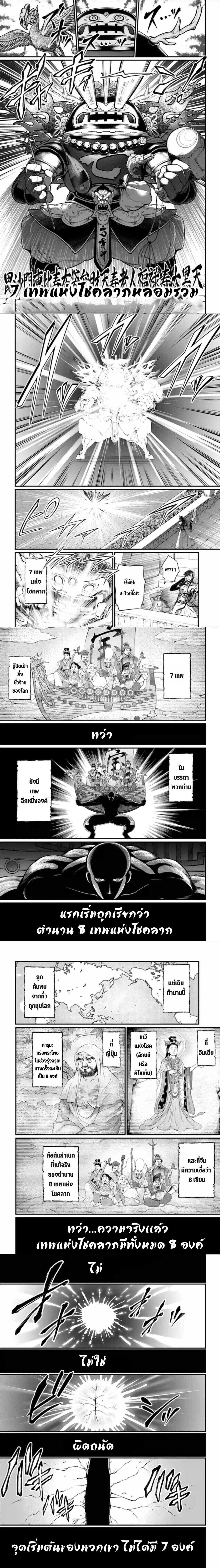 หน้า 9 จาก 10