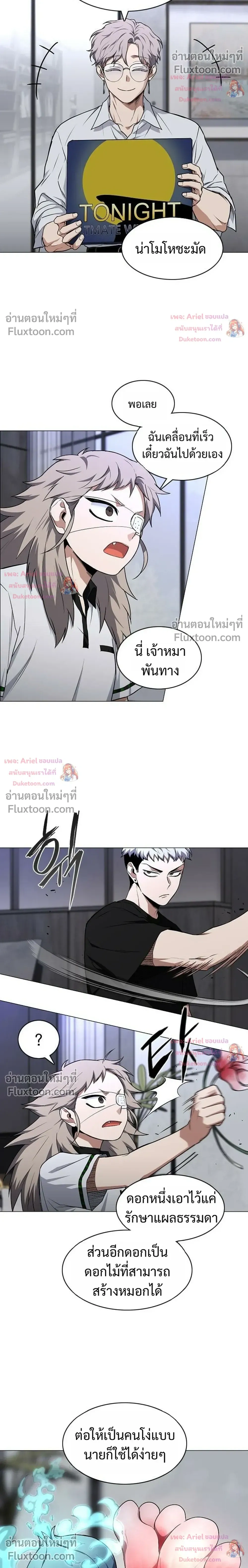 หน้า 22 จาก 32