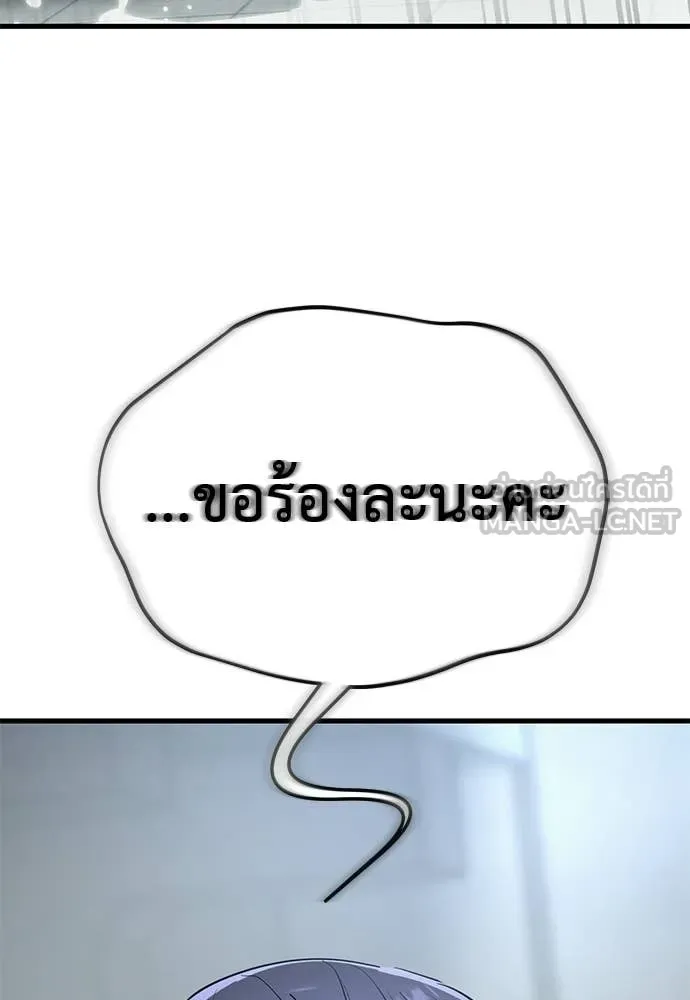 หน้า 196 จาก 210