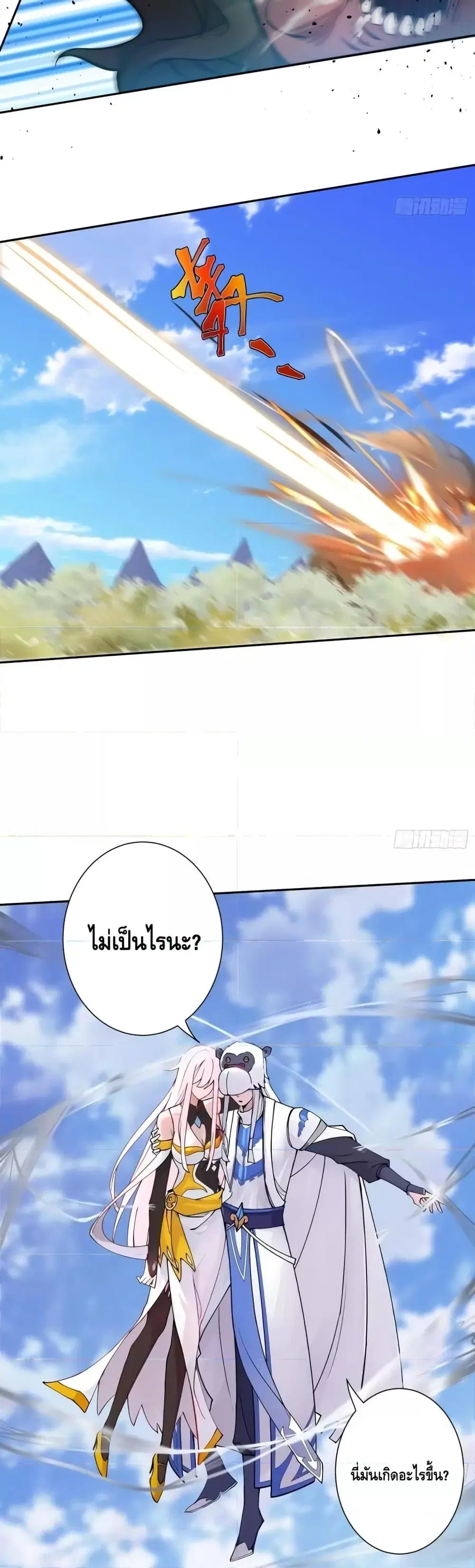 หน้า 9 จาก 18