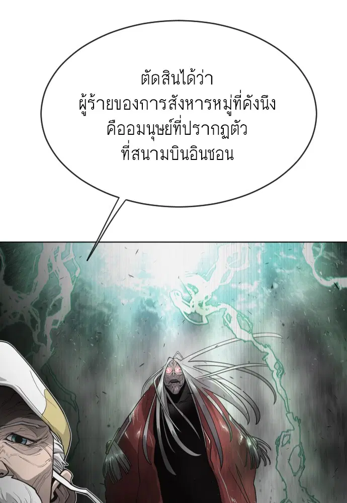 หน้า 108 จาก 143