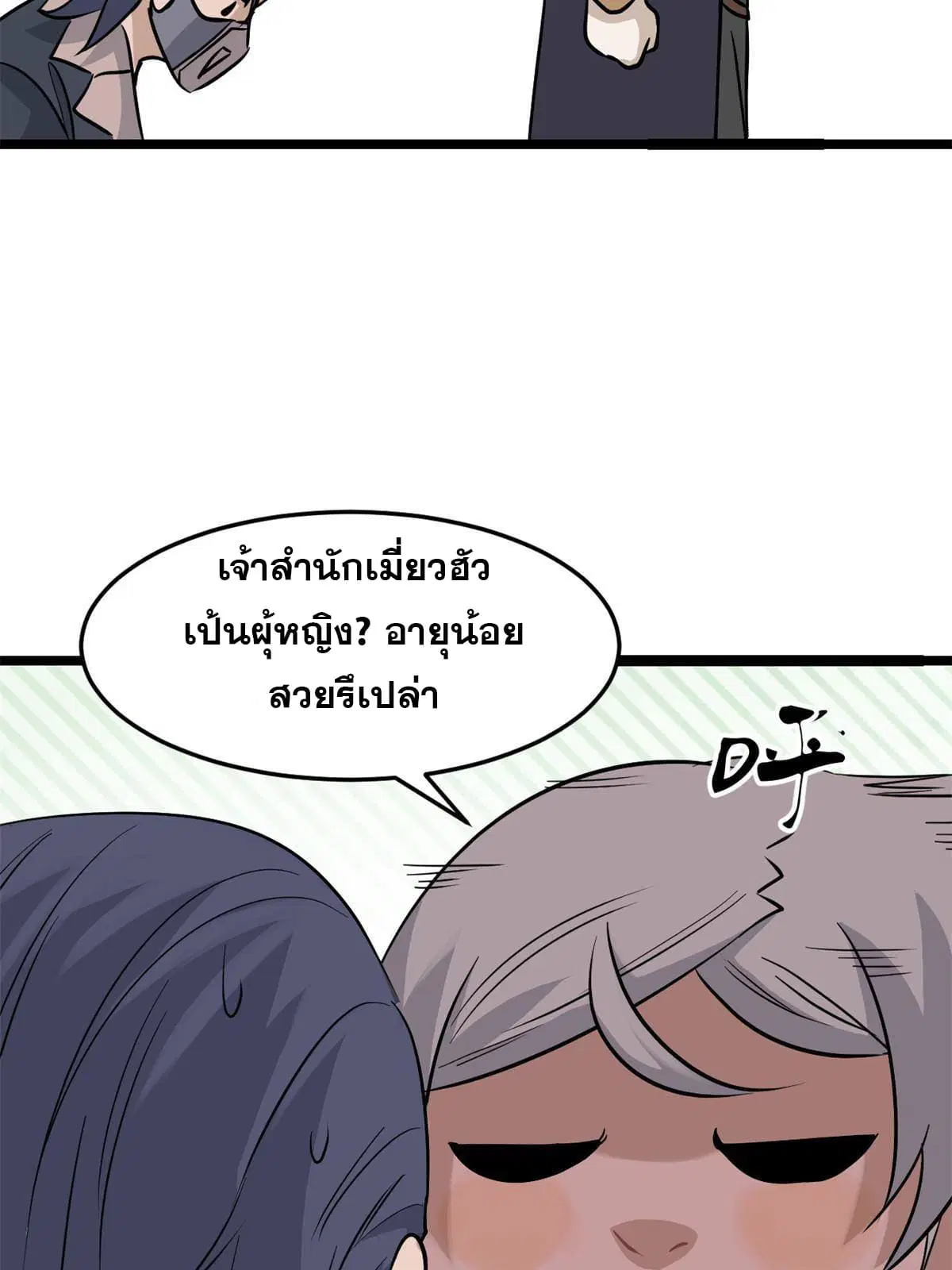 หน้า 44 จาก 64
